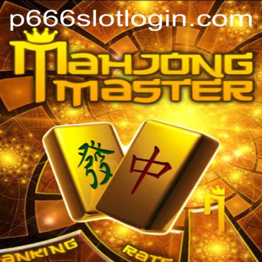Exploring the Fascinating World of MahJongMaster and the Enigmatic P666.COM